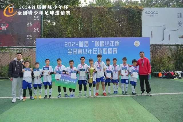Bwin必赢联系我们视觉图